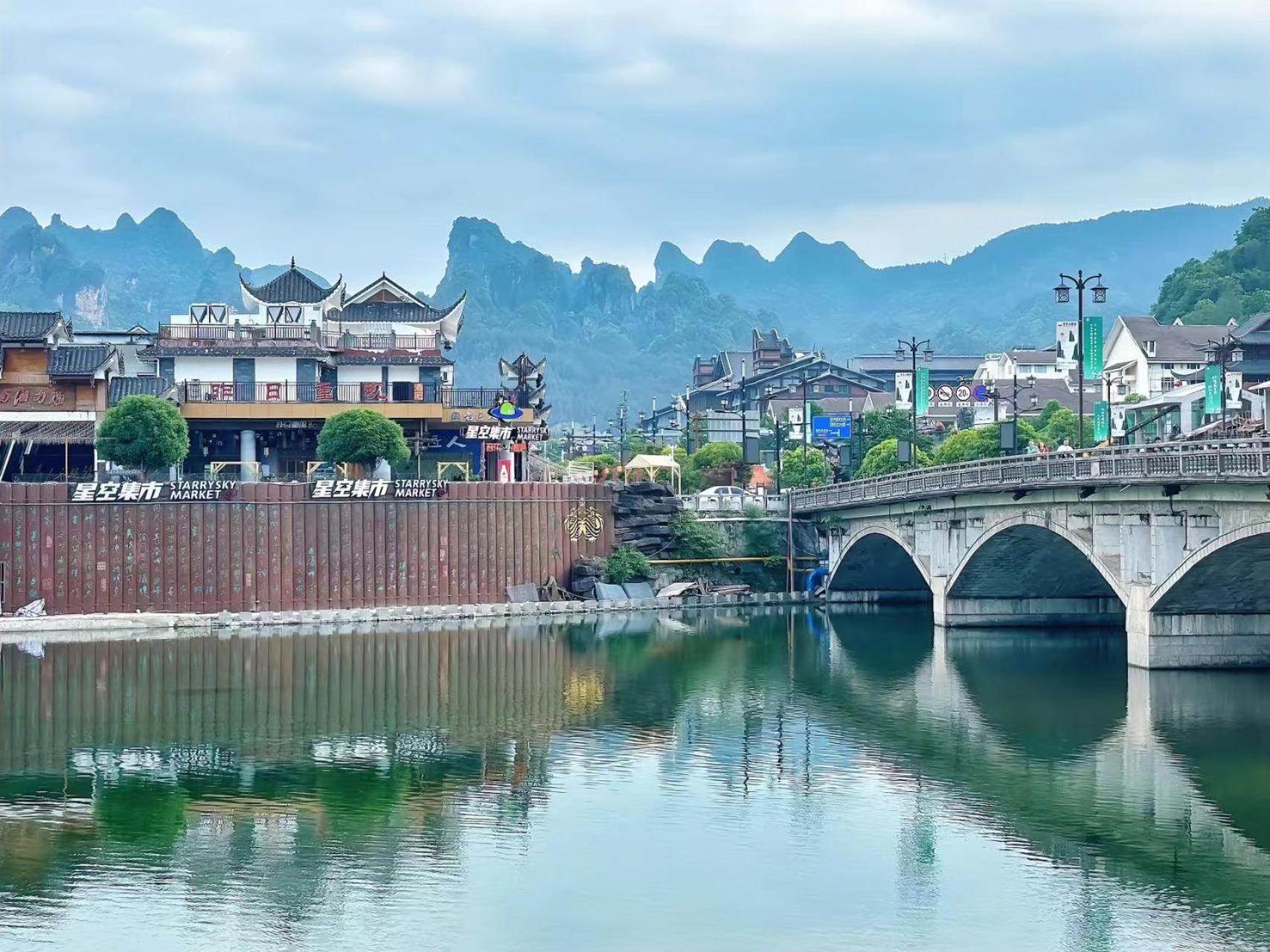 Yijingju Humanistic Inn 張家界市 エクステリア 写真