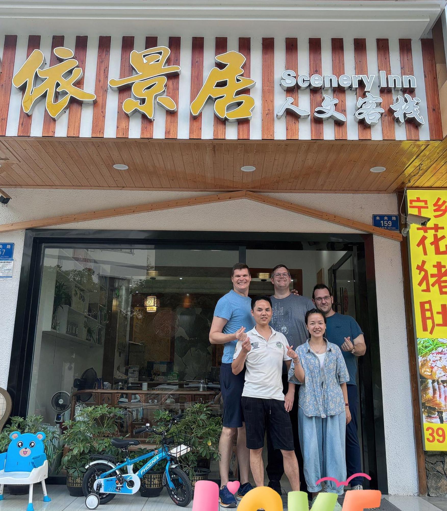 Yijingju Humanistic Inn 張家界市 エクステリア 写真